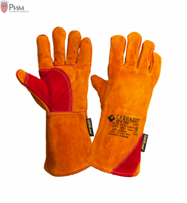 Краги ГРЕНАДЕР спилковые желтые