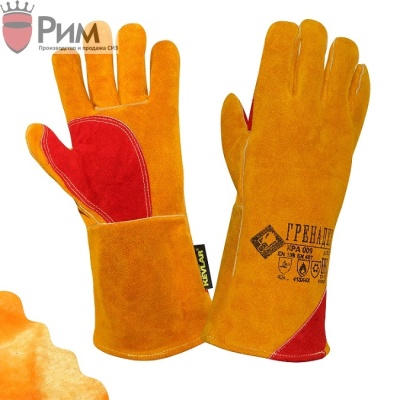 Краги ГРЕНАДЕР спилковые желтые меховые