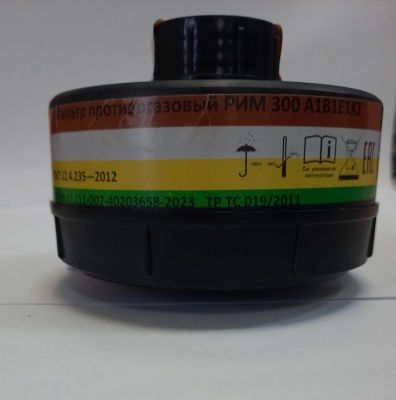 Фильтр противогазовый РИМ 300 A1B1E1K1