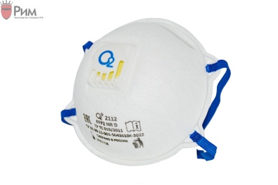 Респиратор-полумаска чашеобразный О2 2113 – FFP3 NR D c клапаном выдоха