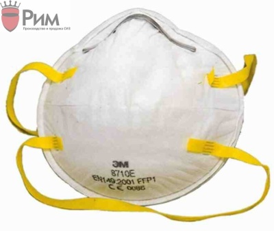 Респиратор 8710 Респиратор 8710