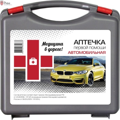 Аптечка АВТОМОБИЛЬНАЯ "Муссон" приказ №1080 Аптечка АВТОМОБИЛЬНАЯ "Муссон" приказ №1080