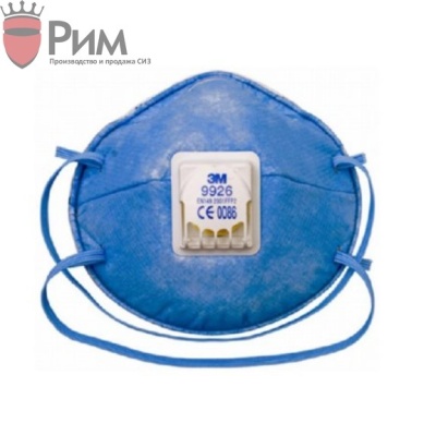 Респиратор 9926