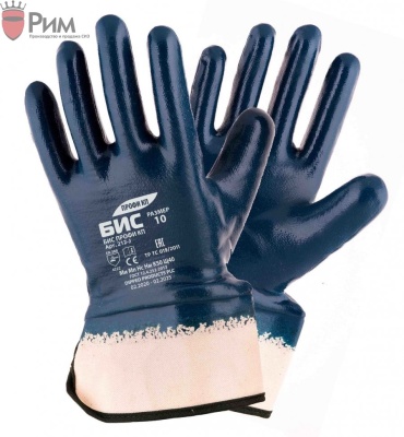 Перчатки Бис Профи КП
