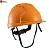 Каска защитная ЭТАЛОН - Оранжевая (Минпромторг)