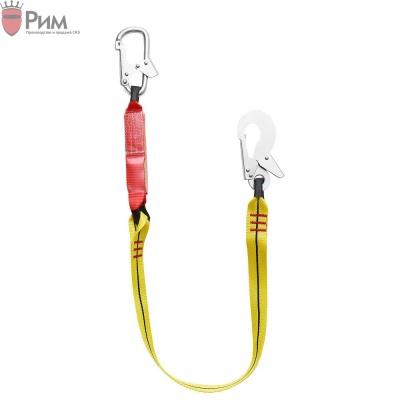 Строп аА (лента) с двумя карабинами (2 стандартных)