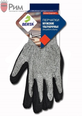 Перчатки противопорезные «БЕРТА®» с рельефным нитрильным покрытием ультрапрочные (5 класс) (арт.555)