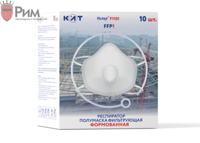 Респиратор RUTEX F1101 FFP1 С КЛАПАНОМ