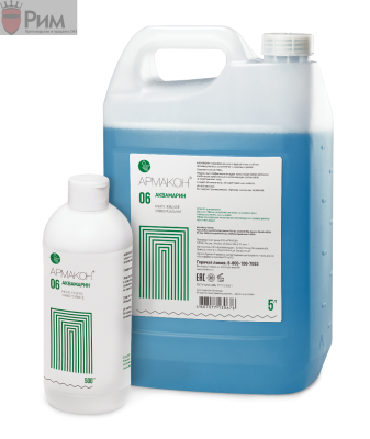 АКВАМАРИН - жидкое мыло