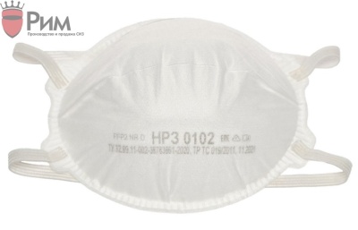 Респиратор НРЗ-0102 FFP2