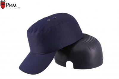 Каскетка РИМ - Синяя (Минпромторг)