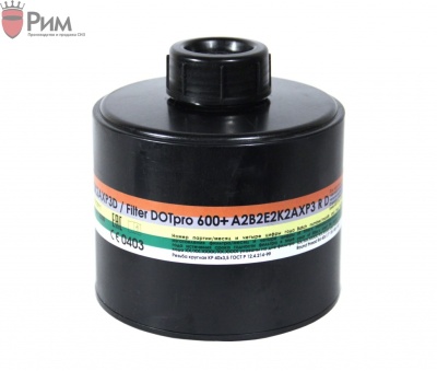 Фильтр ДОТ про 600 + А2B2E2K2AXP3D