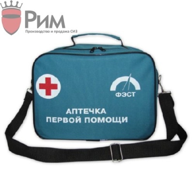 Аптечка для защитных сооружений ГО на 100-150 человек, приказ № 583