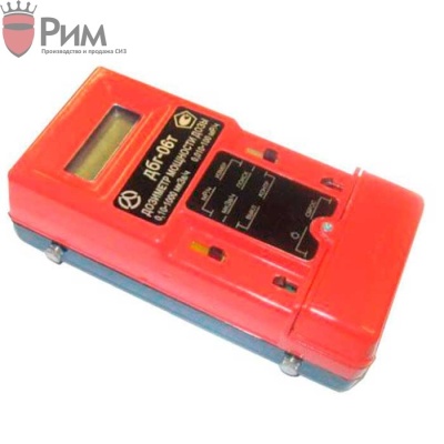 Дозиметр ДБГ-06Т (аналог ДРГБ-04)