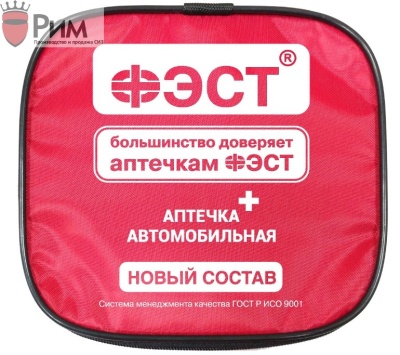 Аптечка для оказания первой помощи с применением медицинских изделий пострадавшим в ДТП (автомобильная), приказ № 260 – «ФЭСТ»