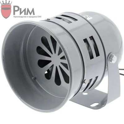 Сирена MS-290 роторная 1 тон 120 дБ D=128 мм 220В IP44 металлический корпус