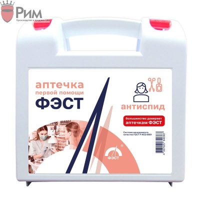 Аптечка для предприятий служб быта АнтиСПИД Аптечка для предприятий служб быта АнтиСПИД