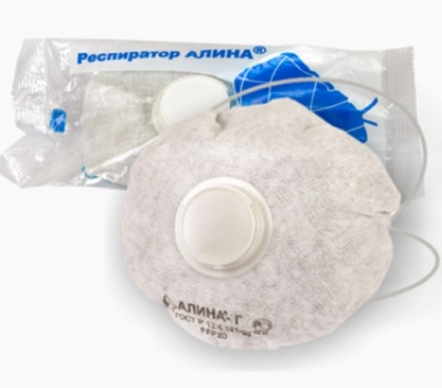 Респиратор Алина-Г
