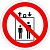 Знак P 34 Запрещается пользоваться лифтом