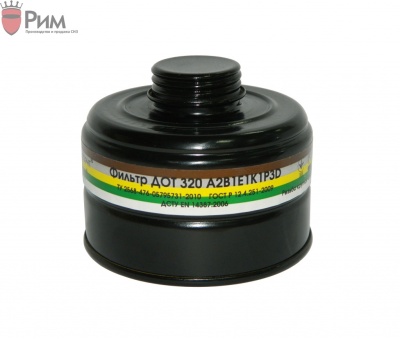 Фильтр ДОТ 320 марки А2В1Е1К1Р3D