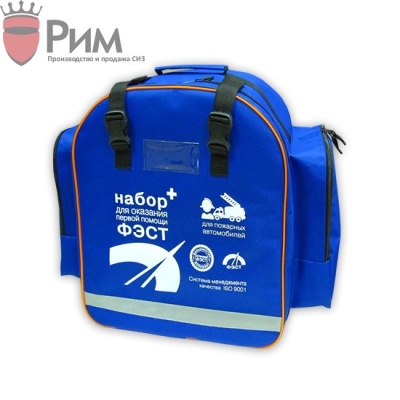 Набор для оказания первой помощи для оснащения пожарных автомобилей ФЭСТ, приказ № 408н