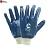 Перчатки нитриловые манжет трикотажный полный облив