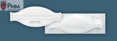 Респиратор НРЗ-1202 FFP2